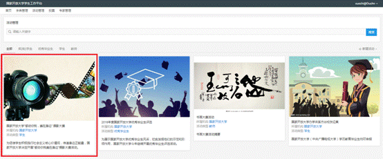 QQ截图20190325145926.png