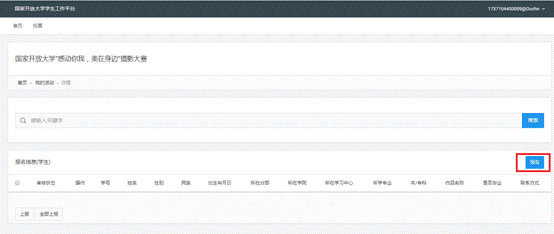 QQ截图20190328111114.png