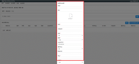 QQ截图20190325153157.png