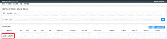 QQ截图20190325153907.png